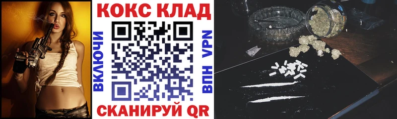 Купить закладку Кокаин  A-PVP  ГАШИШ  Бошки Шишки  Мефедрон  Сим