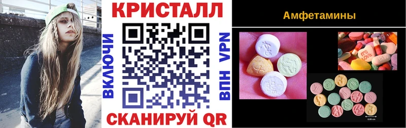Купить  Сим  Amphetamine 97% 