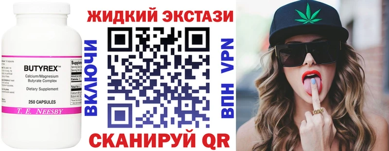 Купить  Сим  БУТИРАТ вода 