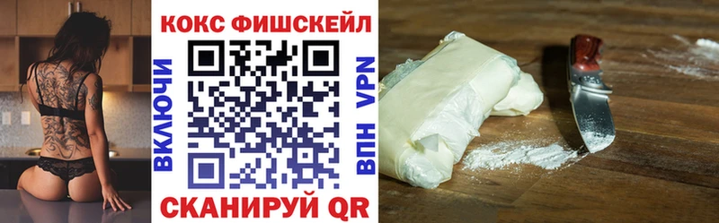 COCAIN Колумбийский  Купить закладки  Сим 