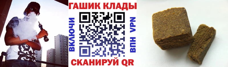 Гашиш Cannabis  Купить закладки  Сим 