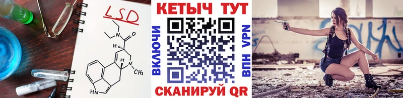 Купить закладки Сим Кетамин VHQ