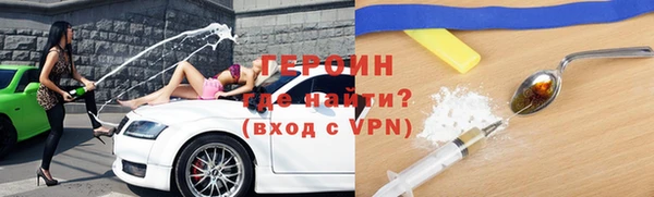 сатива Горнозаводск
