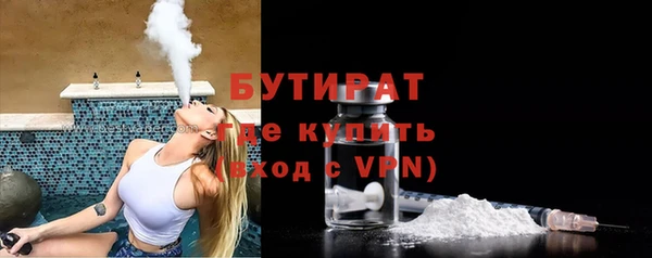 герыч Вязьма