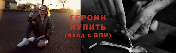 кокаин перу Горно-Алтайск