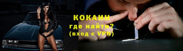 герыч Вязьма