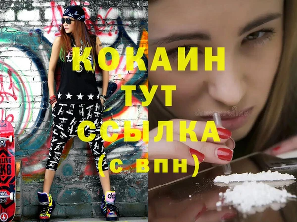 герыч Вязьма