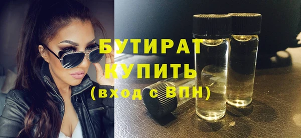 герыч Вязьма