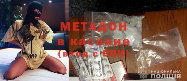 гидра Вяземский