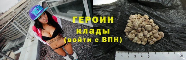 герыч Вязьма