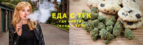 герыч Вязьма