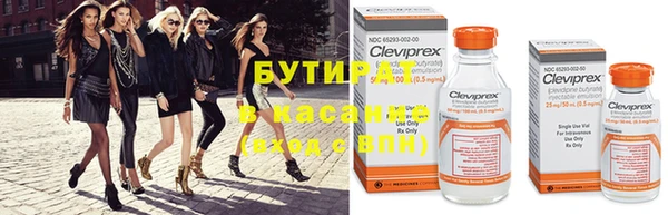 гидра Вяземский