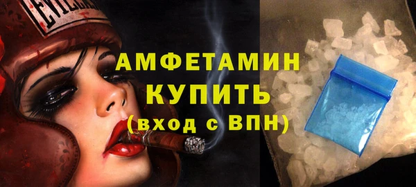 герыч Вязьма