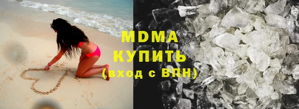 кокаин перу Горно-Алтайск