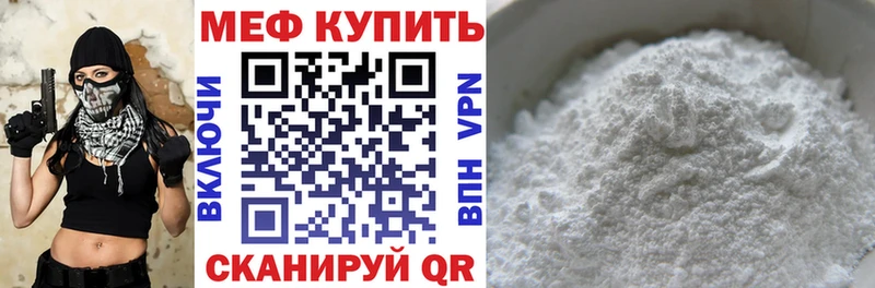 Купить закладки  Сим  Мефедрон 4 MMC 