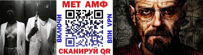 Купить  Сим  Первитин пудра 