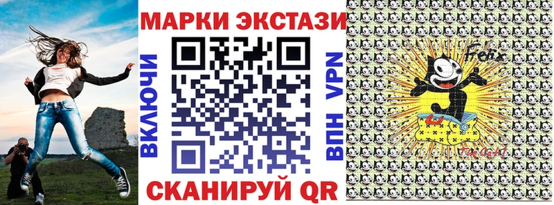 Купить  Сим  Наркотические марки 1500мкг 