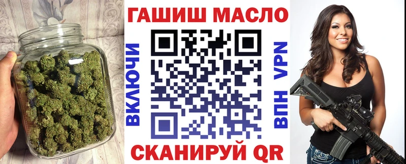 ТГК гашишное масло  Купить  Сим 